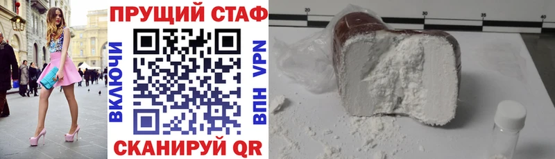 Где можно купить наркотики Боготол ГАШ kraken вход МЕФ Каннабис Cocaine