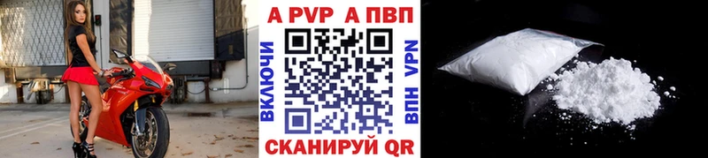 нарко площадка клад  Боготол  APVP мука  дарнет шоп 