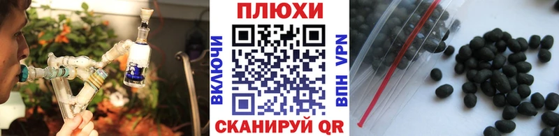 ГАШИШ Premium Боготол