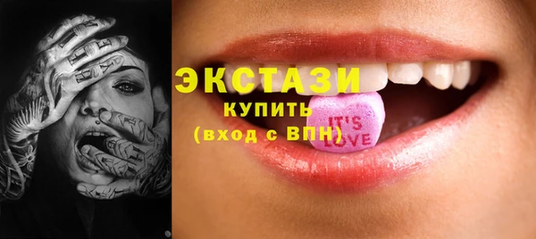 круглые Навашино