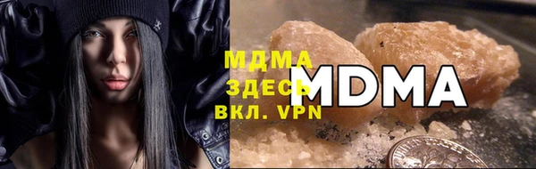 бутират Нефтегорск