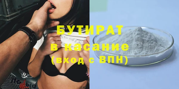 круглые Навашино