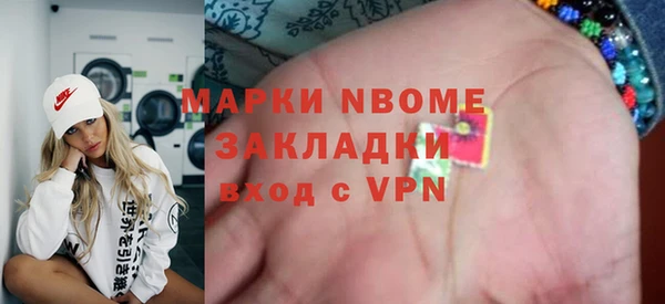 круглые Навашино
