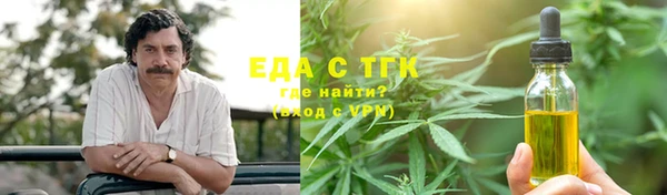 круглые Навашино