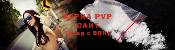 бутират Нефтегорск