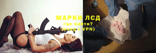 марки lsd Нея
