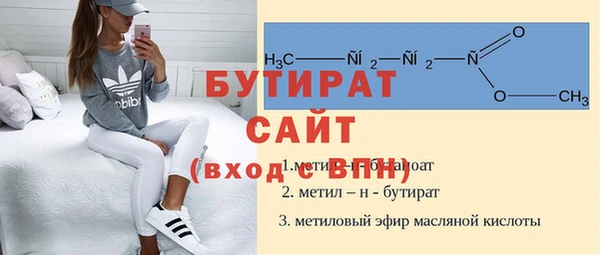mdpv Нефтекумск
