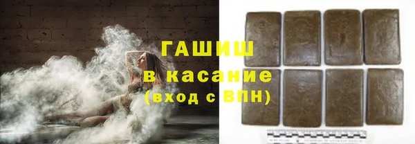 бутират Нефтегорск