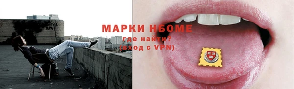 mdpv Нефтекумск