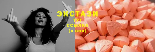 кокаин Бородино
