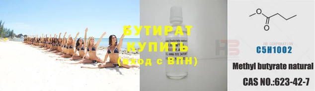 сатива Бронницы