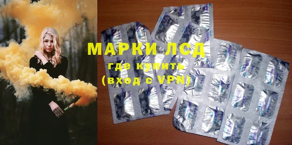 марки lsd Нея