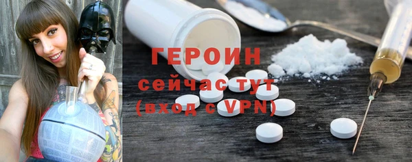 бутират Нефтегорск