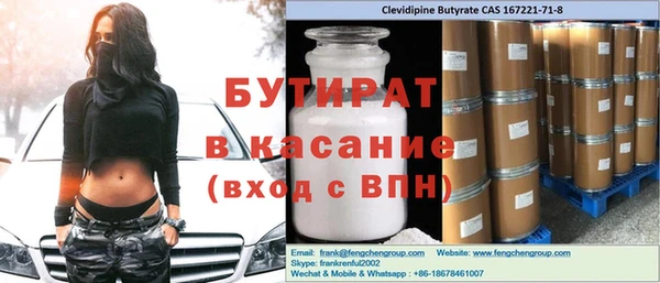 герыч Бугульма