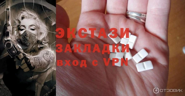 mdpv Нефтекумск