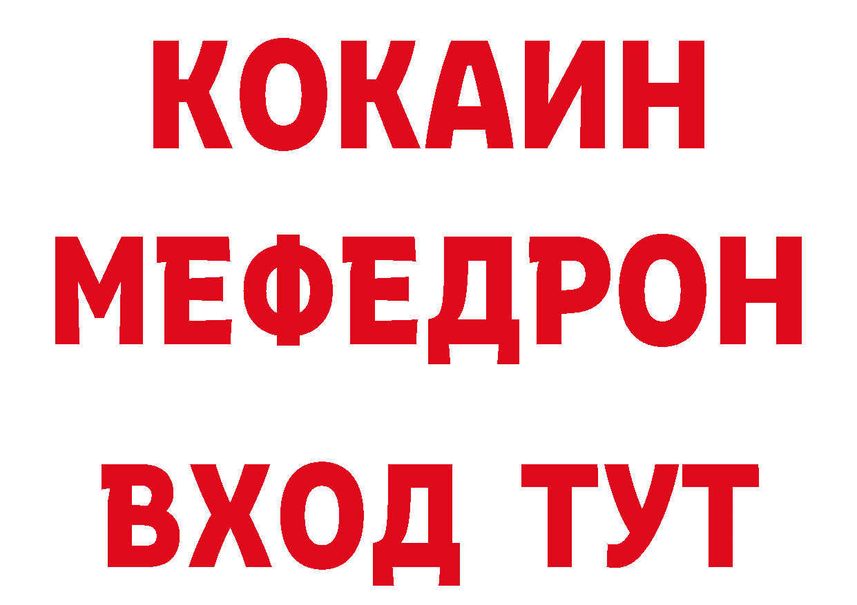 Дистиллят ТГК вейп с тгк зеркало дарк нет hydra Боготол