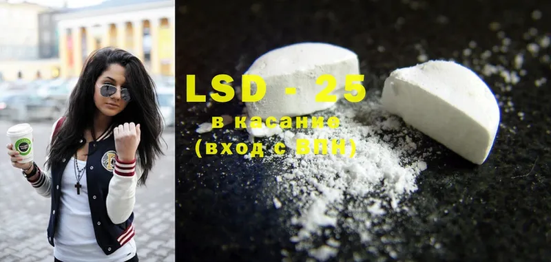 где продают   Боготол  LSD-25 экстази ecstasy 