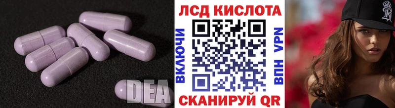 blacksprut рабочий сайт  Боготол  Лсд 25 экстази ecstasy 