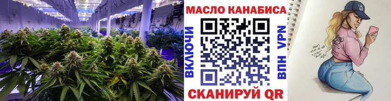 ТГК жижа  Боготол 